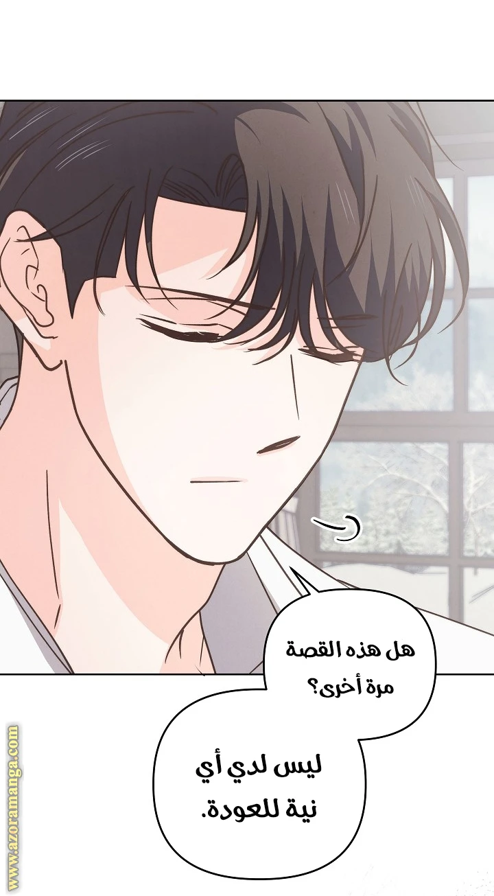 الصفحة 36