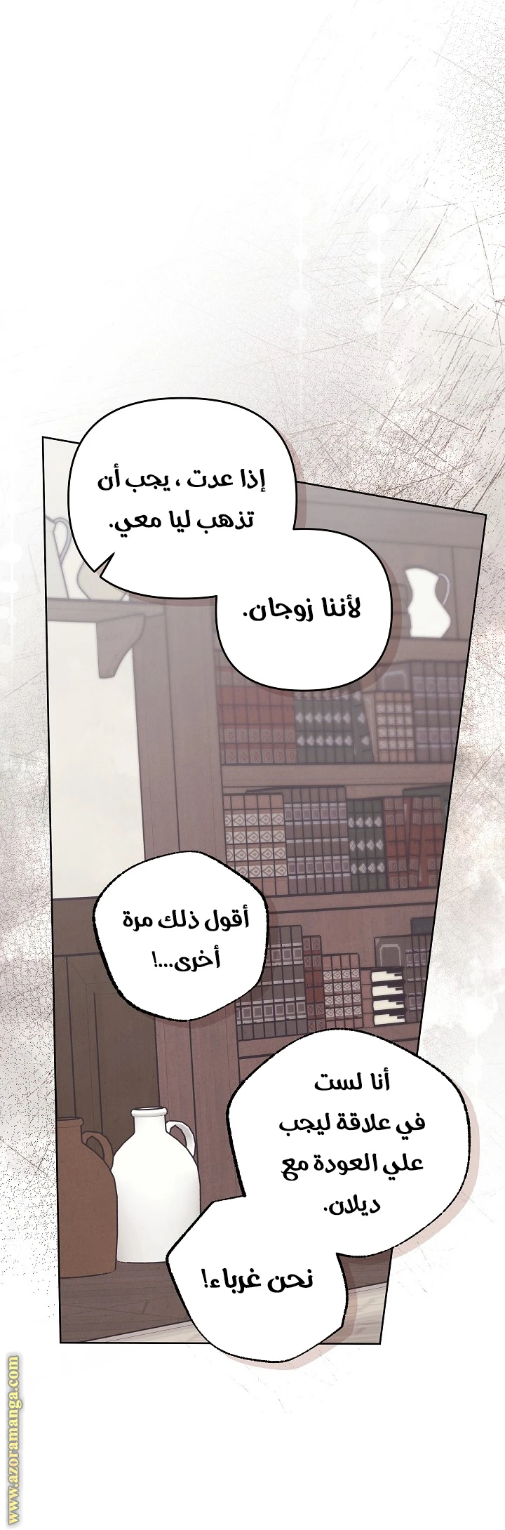 الصفحة 37