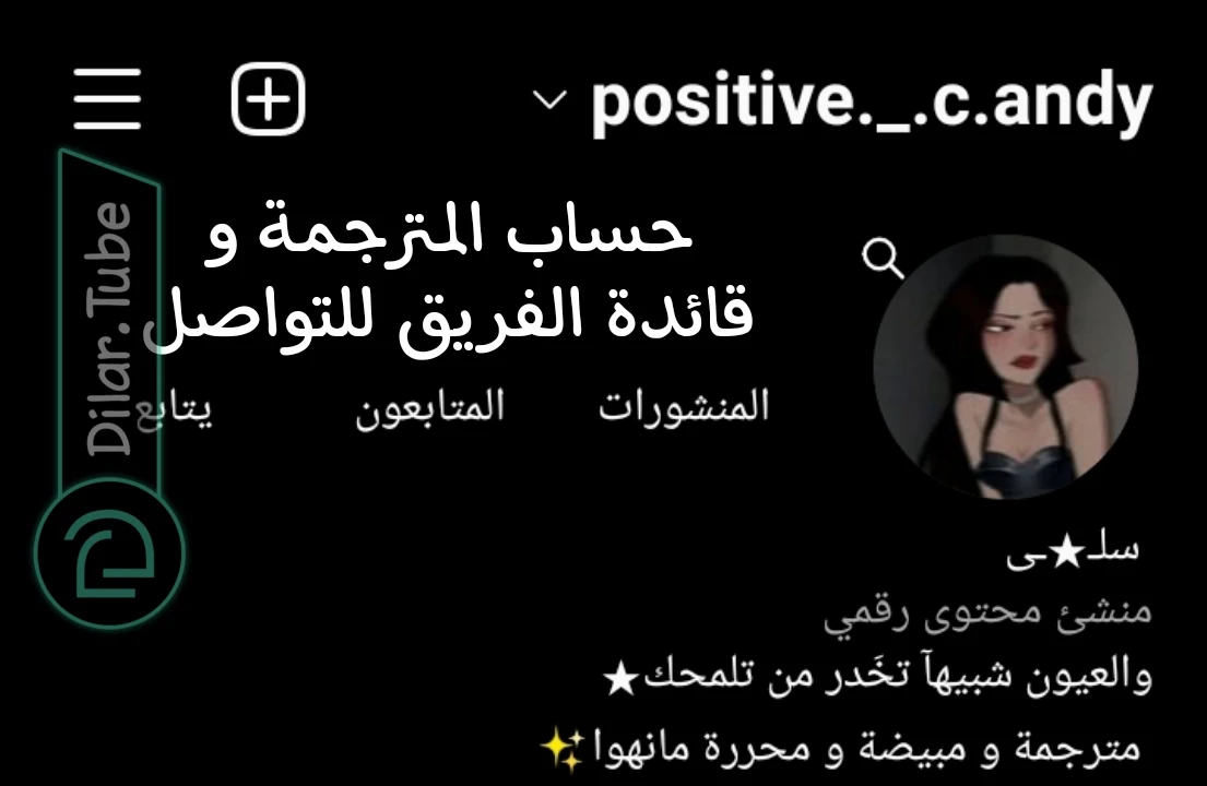 الصفحة 4