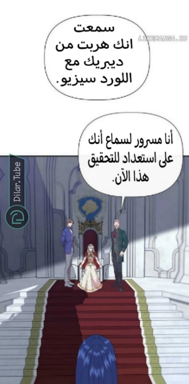 الصفحة 20