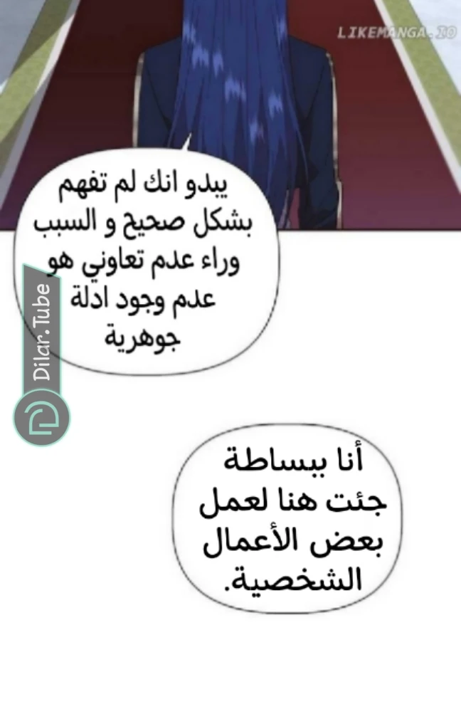 الصفحة 21