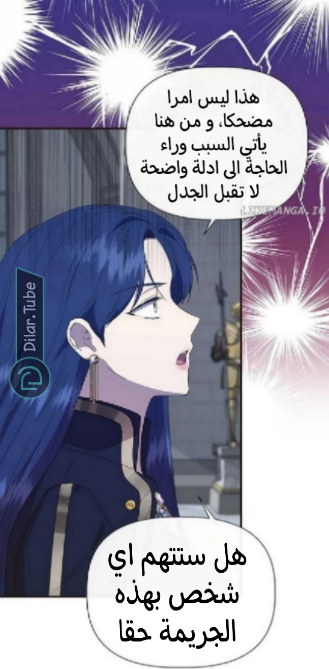 الصفحة 23