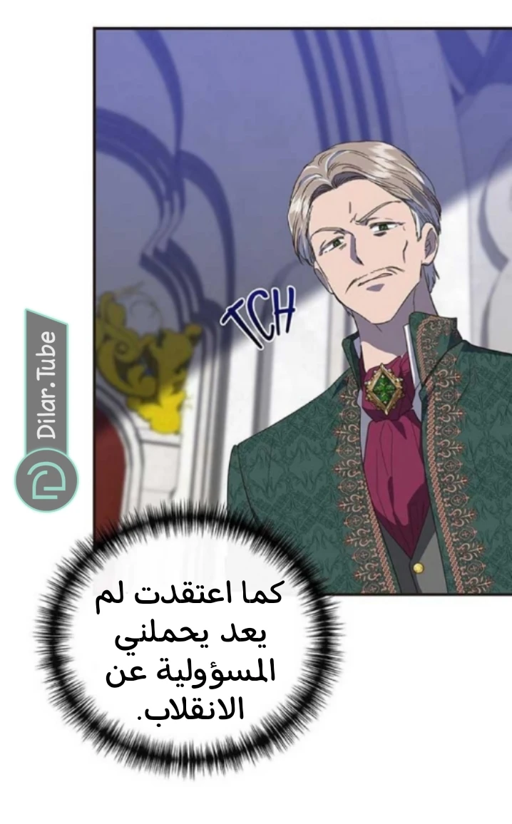 الصفحة 24