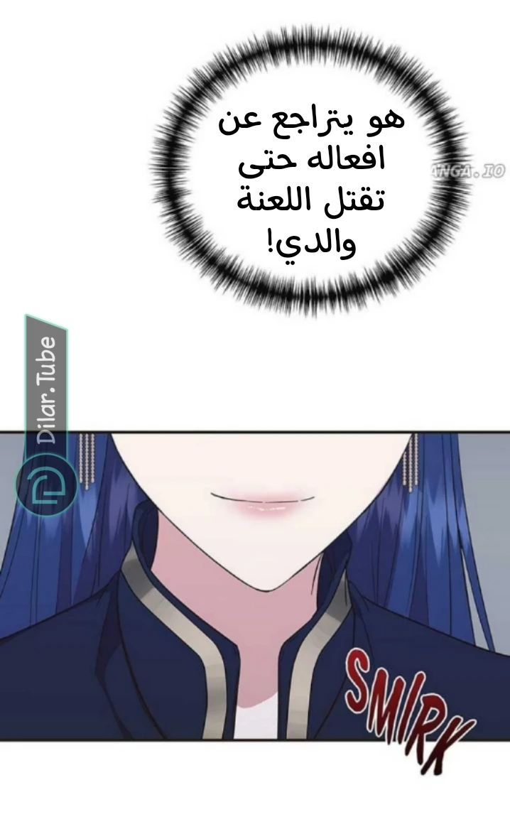 الصفحة 25