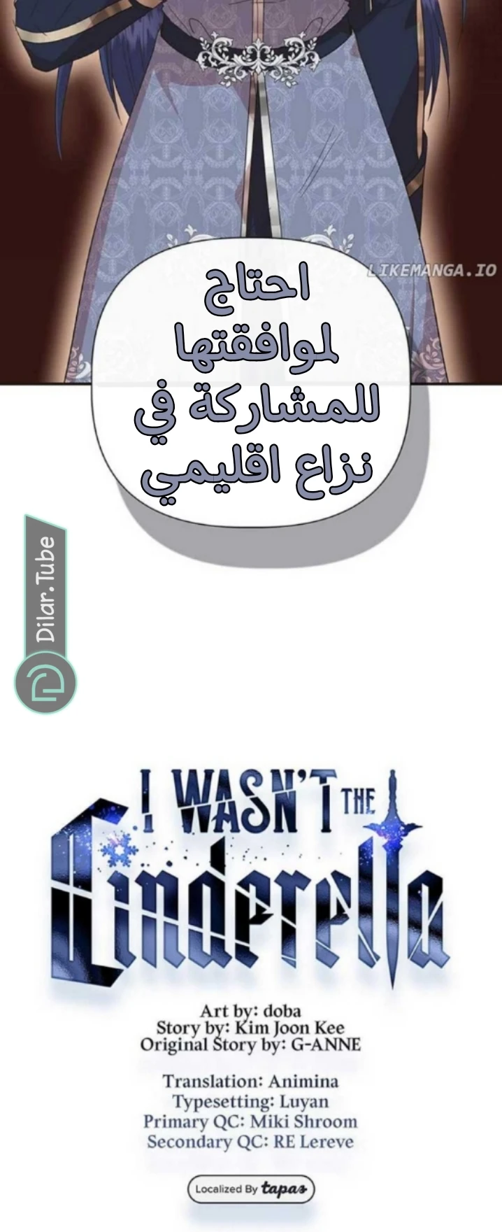 الصفحة 27