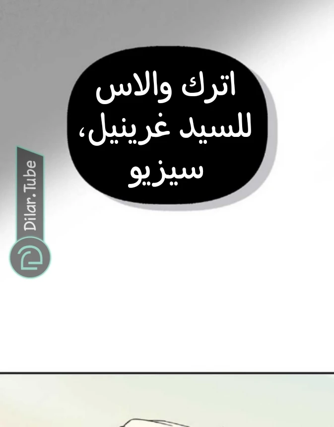الصفحة 32