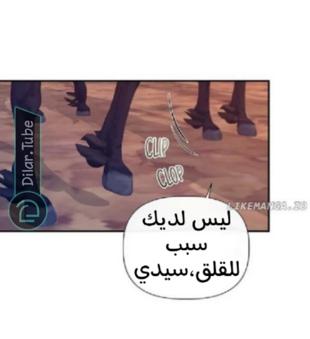 الصفحة 34