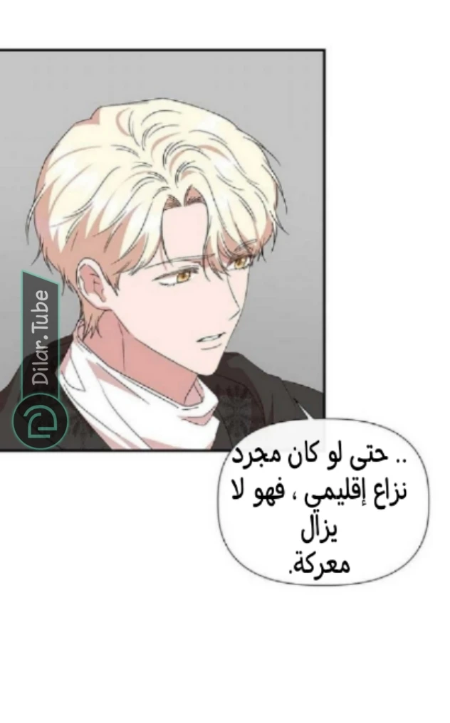 الصفحة 36