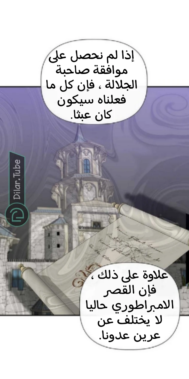 الصفحة 37
