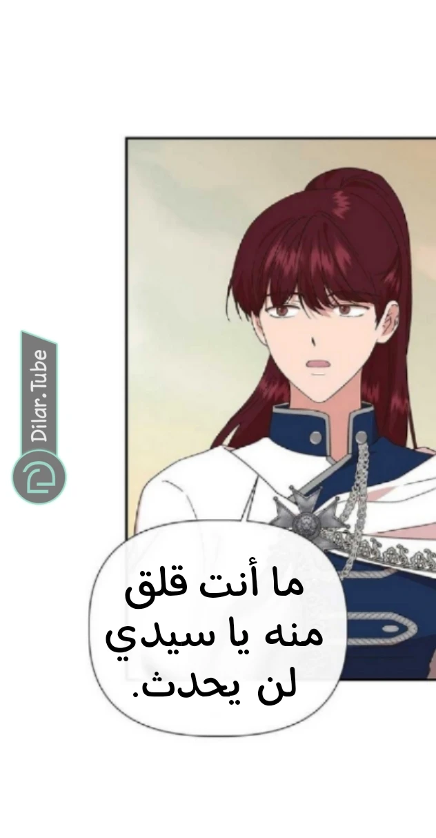 الصفحة 38