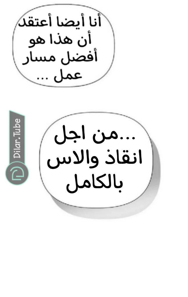 الصفحة 42