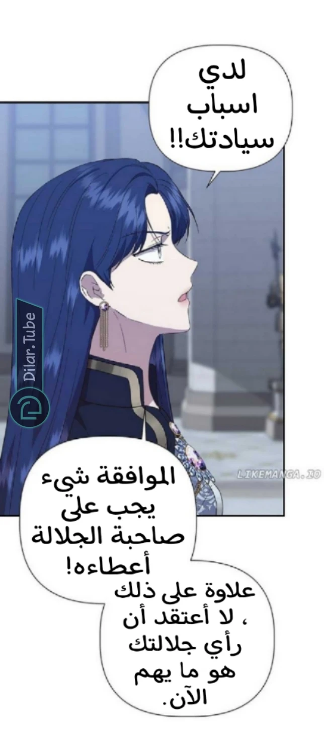 الصفحة 44