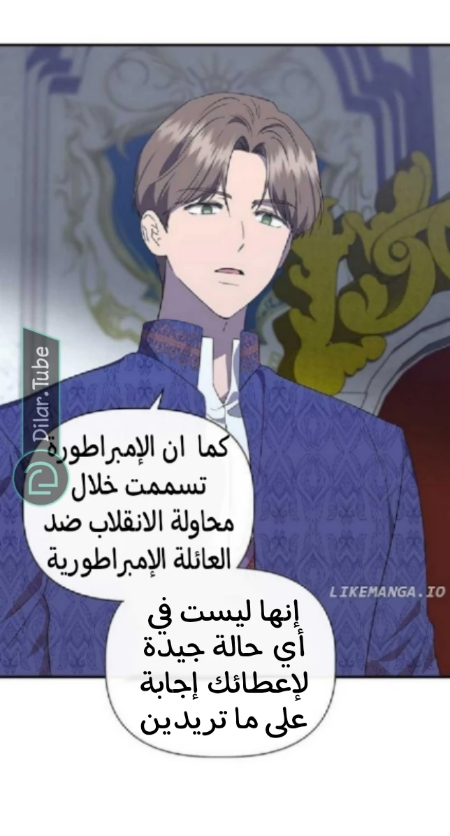 الصفحة 47