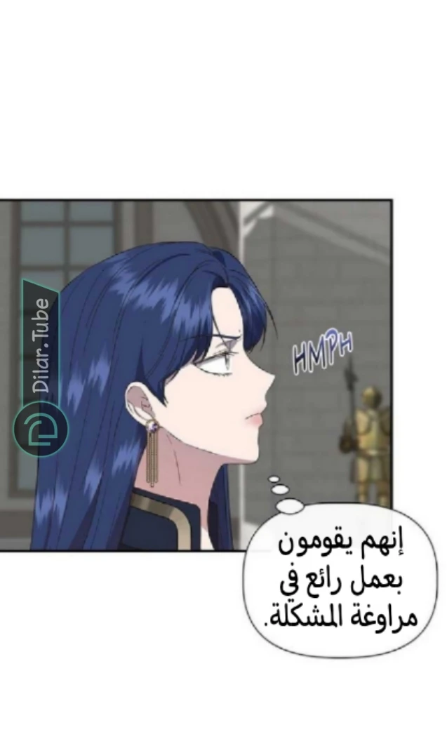 الصفحة 49
