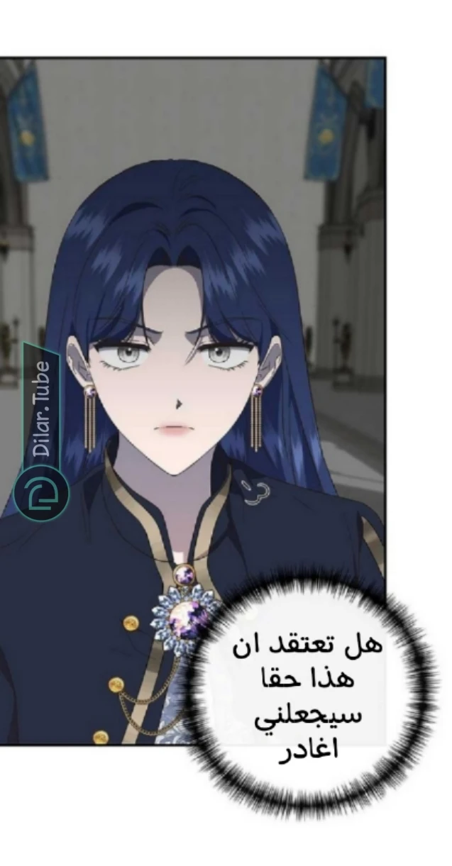 الصفحة 51