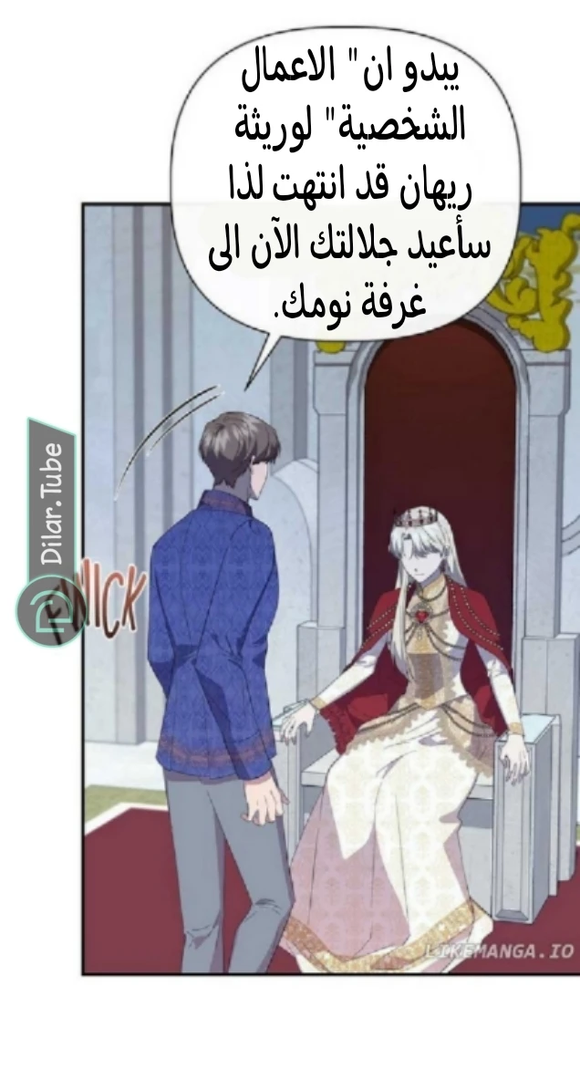 الصفحة 52