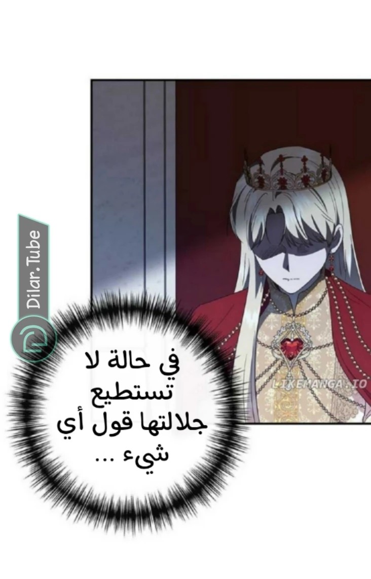 الصفحة 55