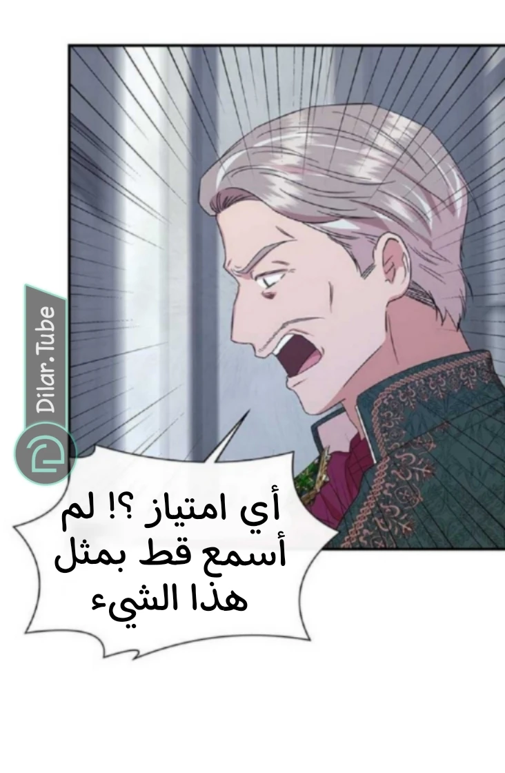 الصفحة 57