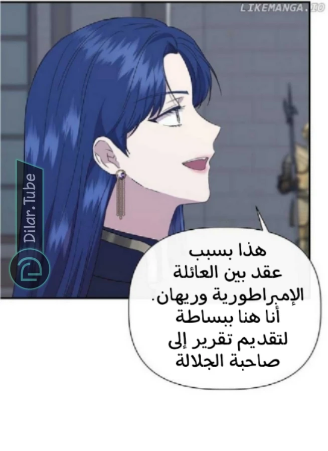 الصفحة 58