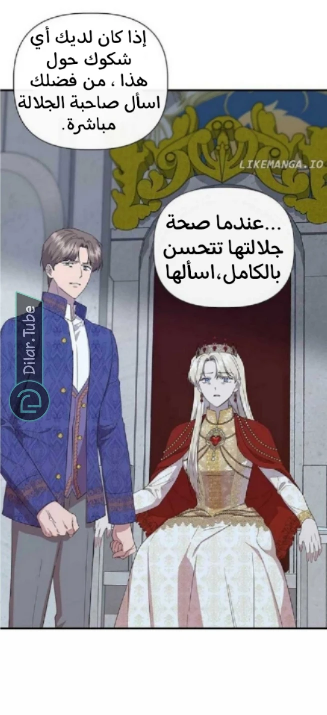 الصفحة 59