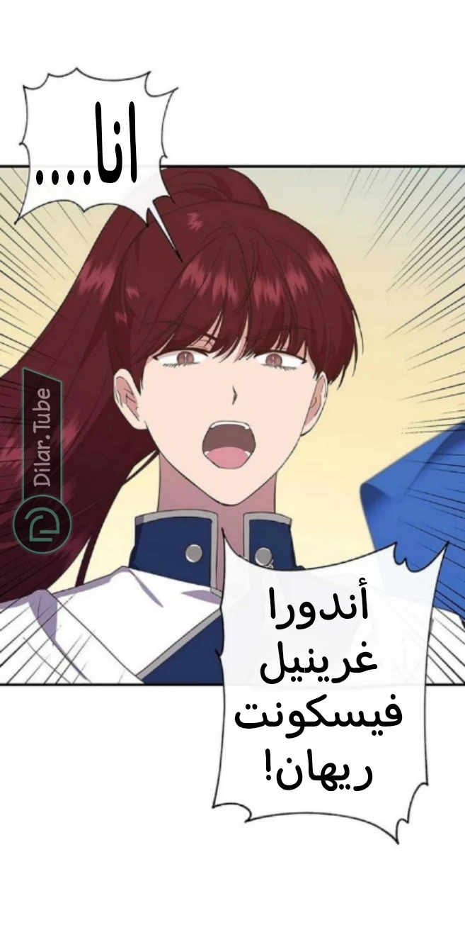 الصفحة 69