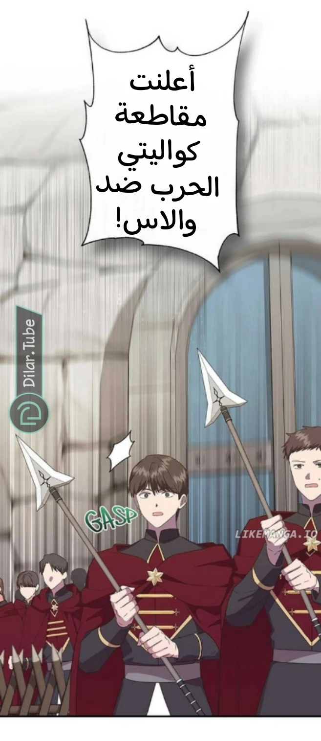 الصفحة 70