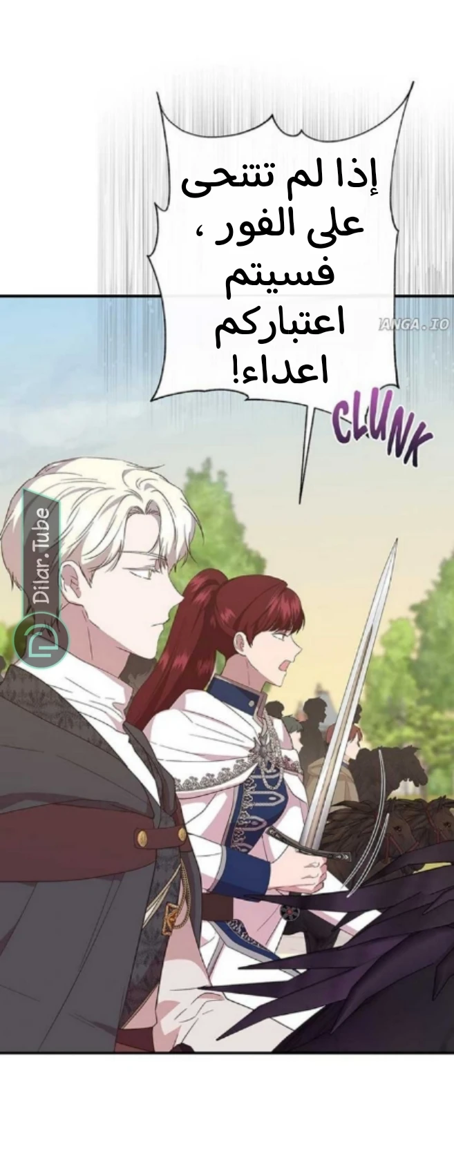 الصفحة 71