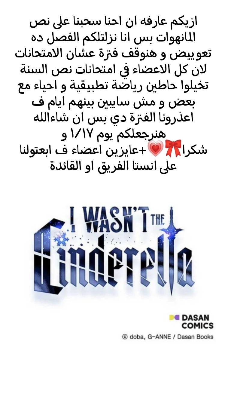 الصفحة 74
