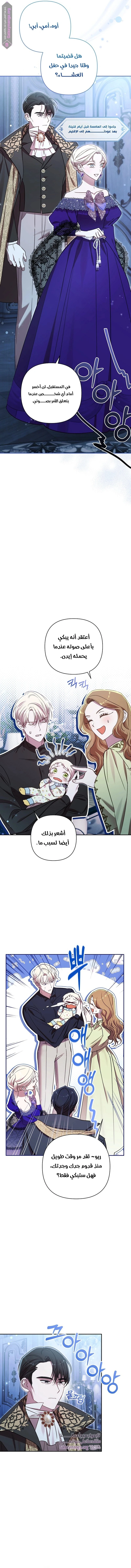 الصفحة 5