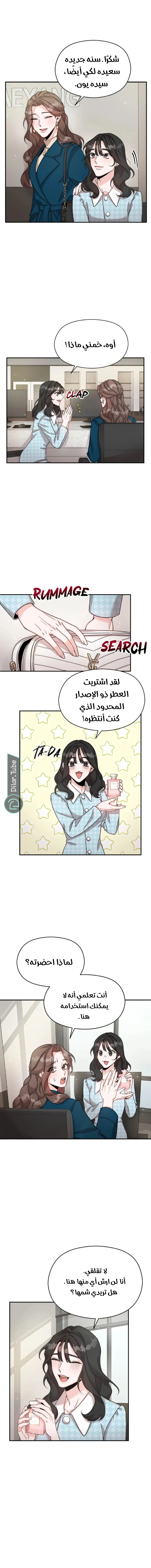 الصفحة 3