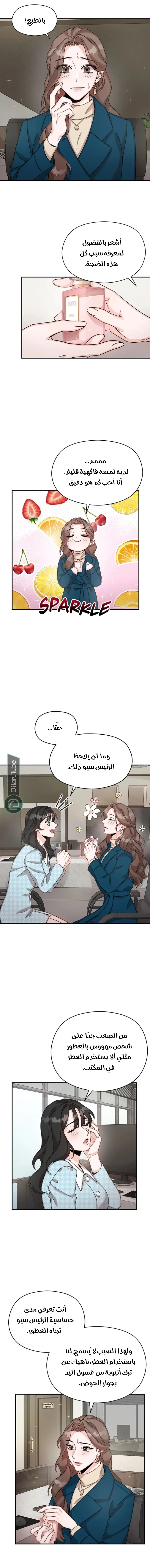 الصفحة 4