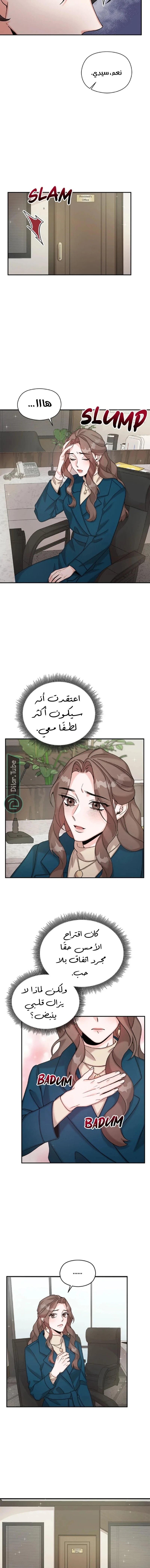 الصفحة 9