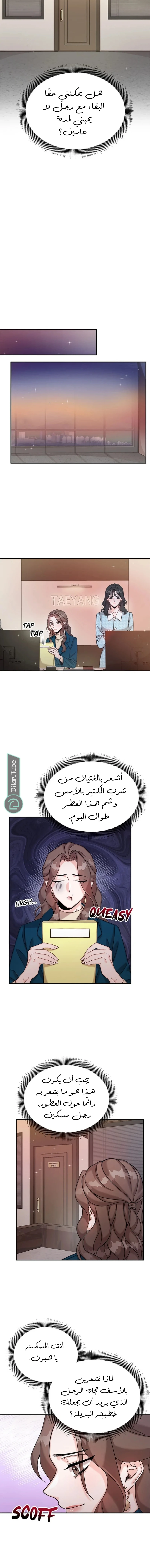 الصفحة 10