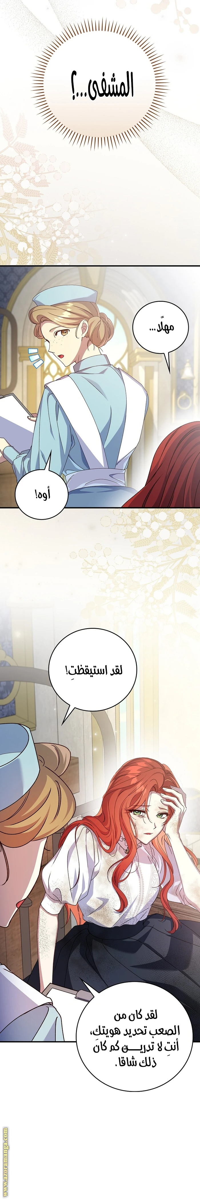 الصفحة 9
