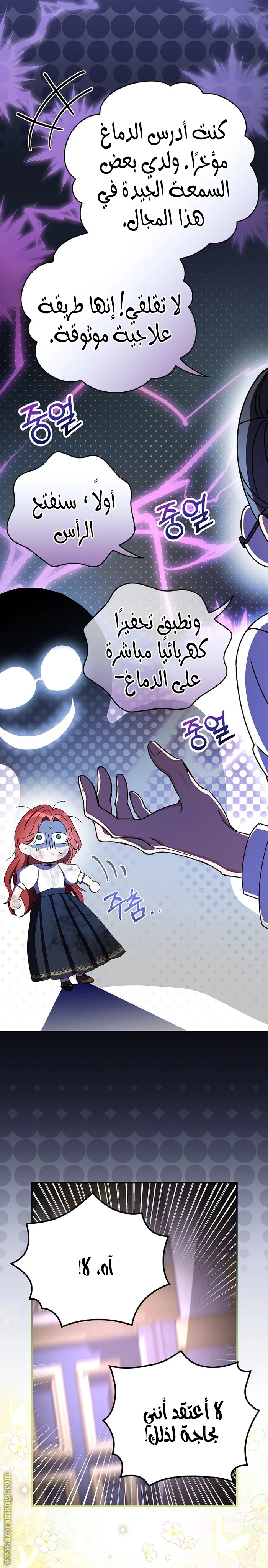 الصفحة 18