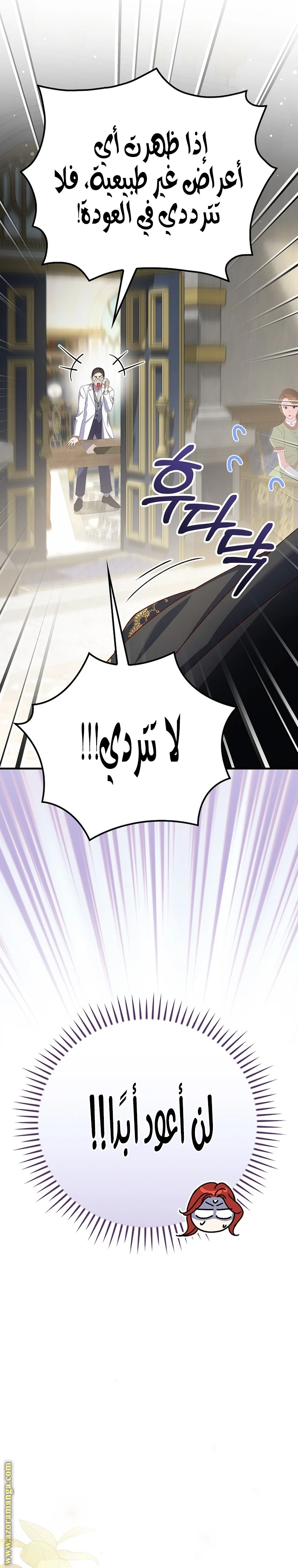 الصفحة 21