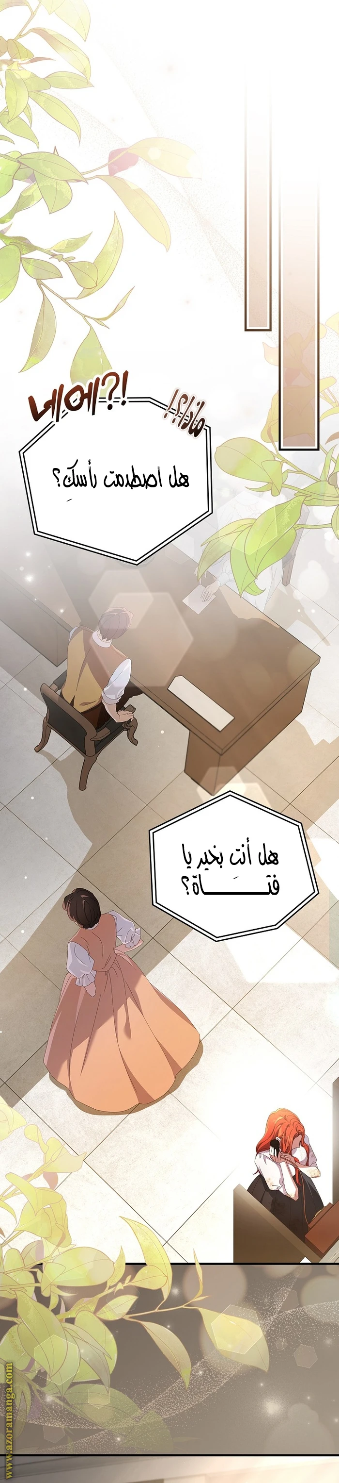 الصفحة 22