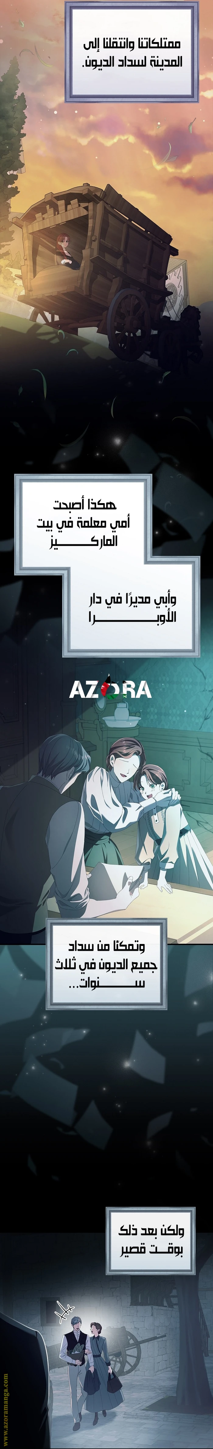 الصفحة 30