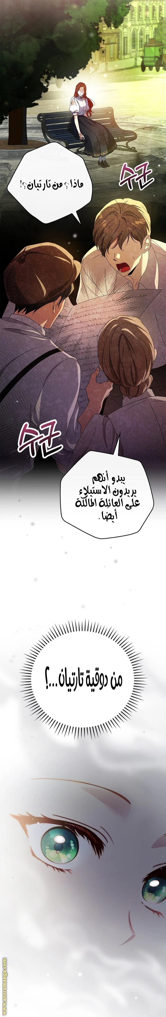 الصفحة 34