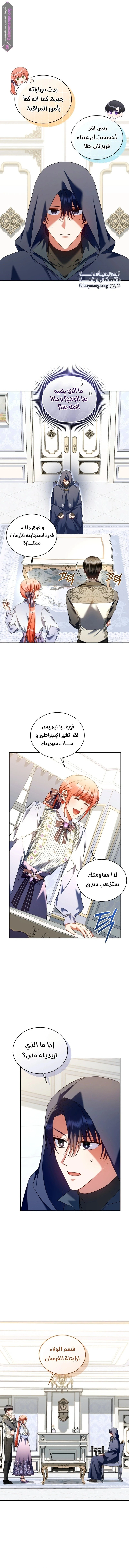 الصفحة 7