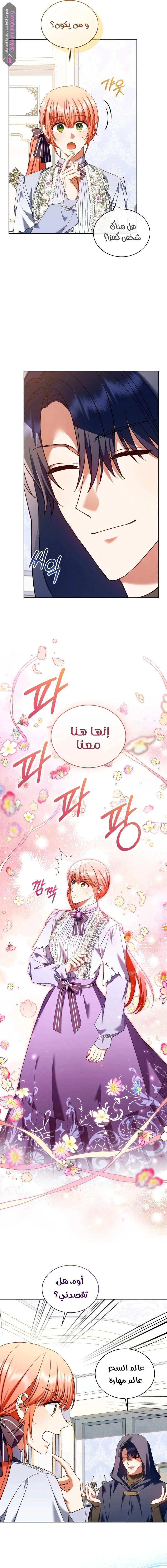 الصفحة 10