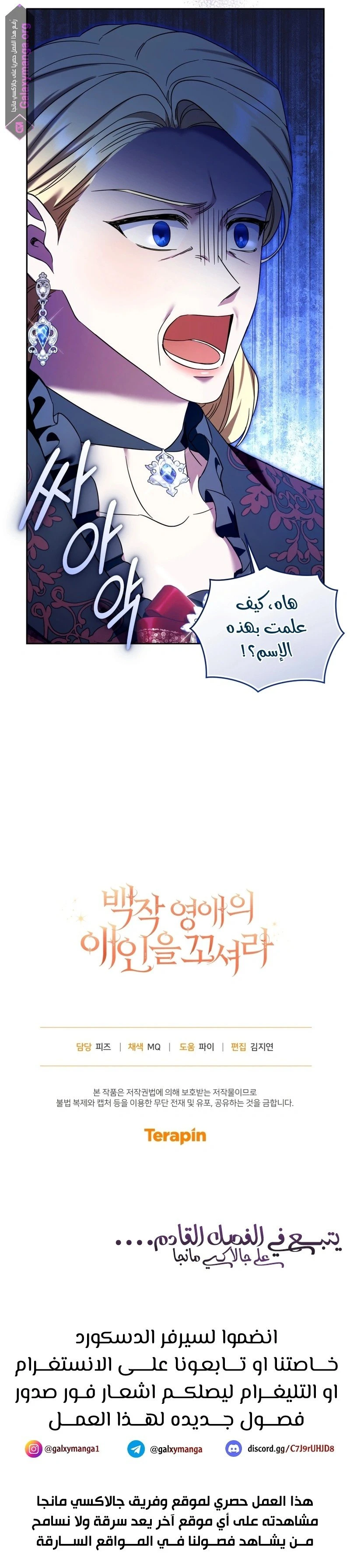 الصفحة 14