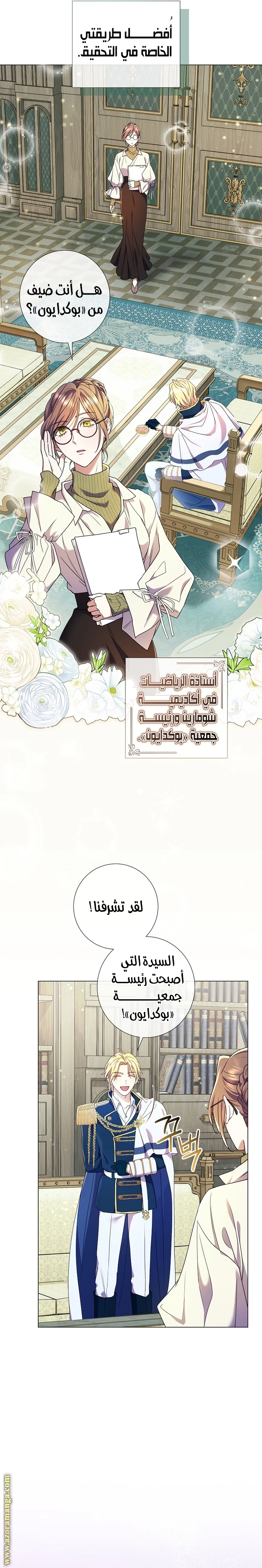 الصفحة 5