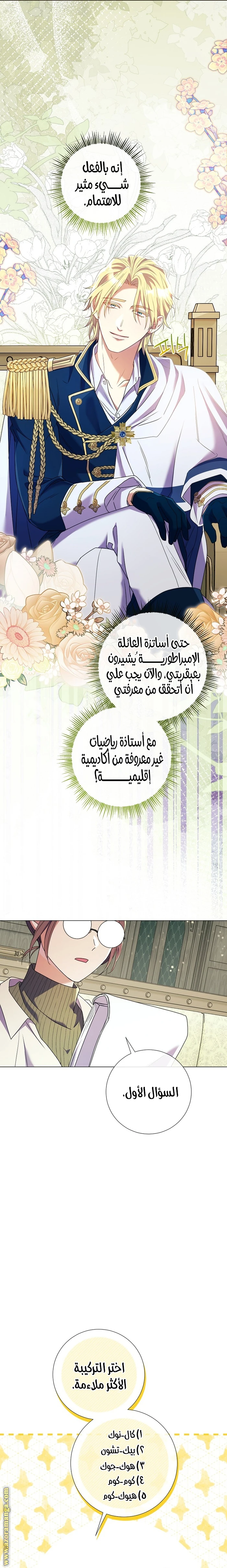 الصفحة 11