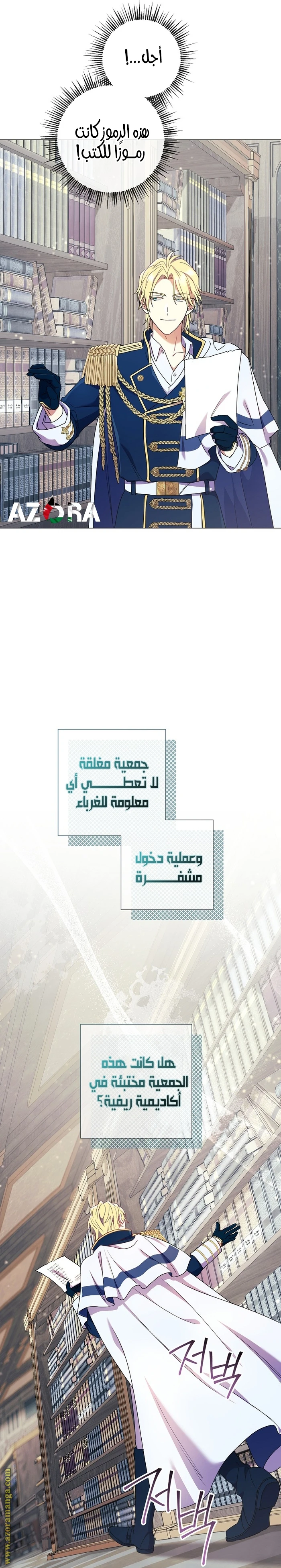 الصفحة 21