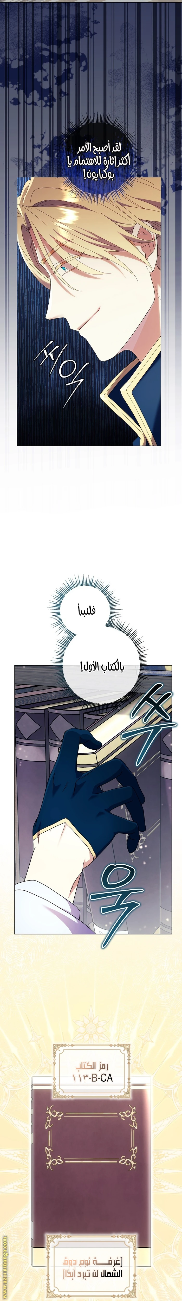 الصفحة 22