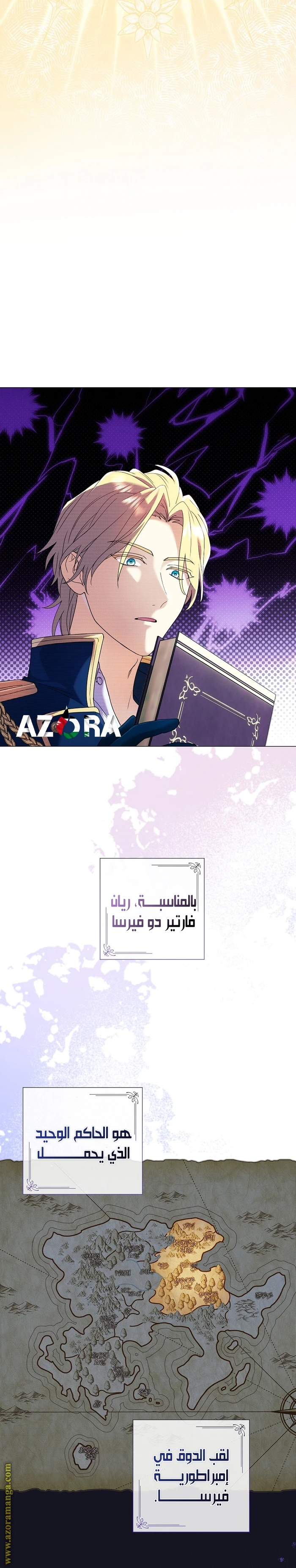 الصفحة 23