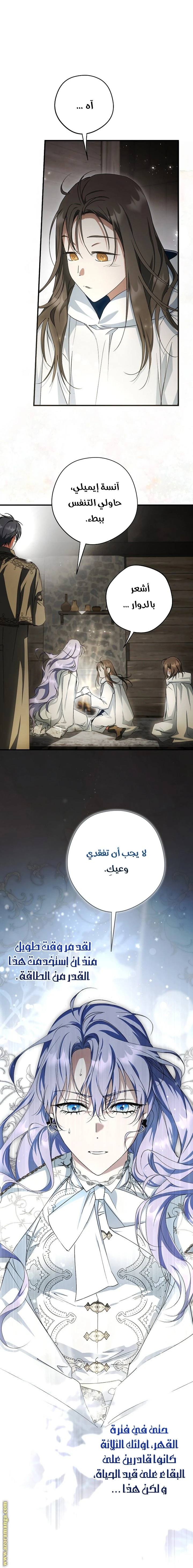 الصفحة 5