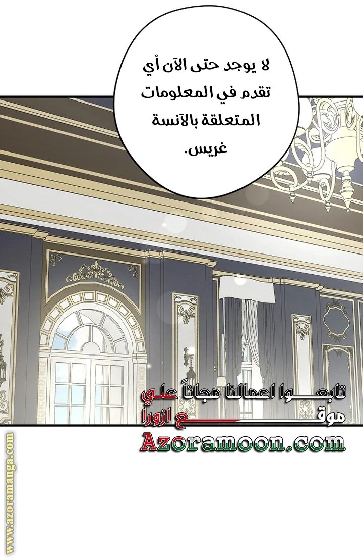الصفحة 23