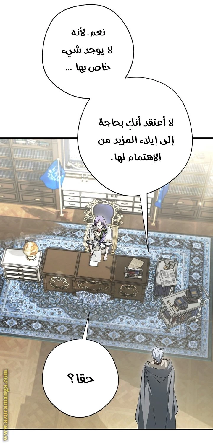 الصفحة 24